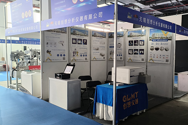 GLMY創(chuàng)想儀器展臺(tái)-直讀光譜儀 /cxyq/20250414100032-FhtgOk43X349uu6I5oa1wxep3LCr.jpg
